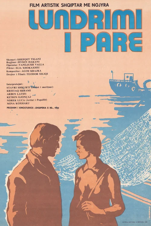 Lundrimi i par&euml;