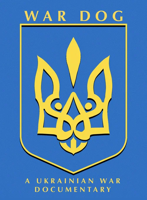 собака на війні