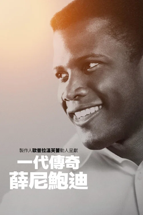 西德尼