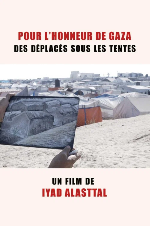 Pour l'honneur de Gaza, des d&eacute;plac&eacute;s sous les tentes
