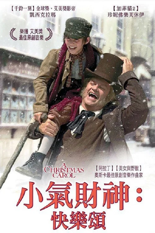 A Christmas Carol