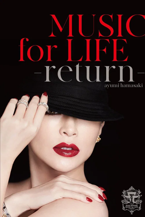 滨崎步「MUSIC for LIFE ～return～」演唱会