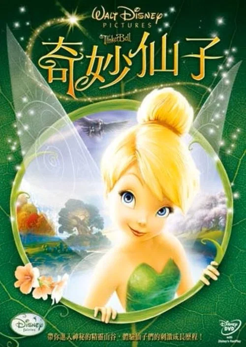小叮当