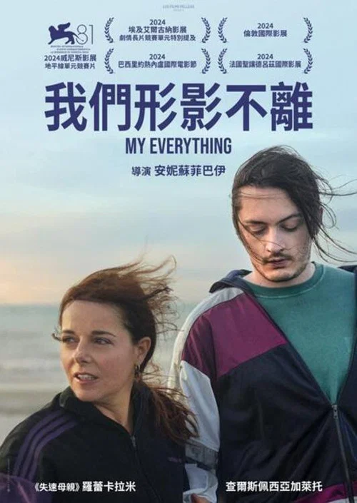不可分割