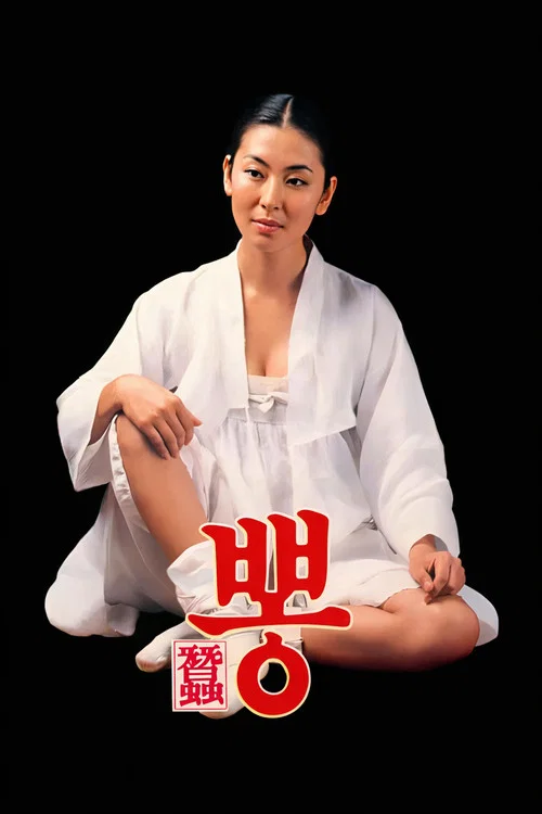 桑叶