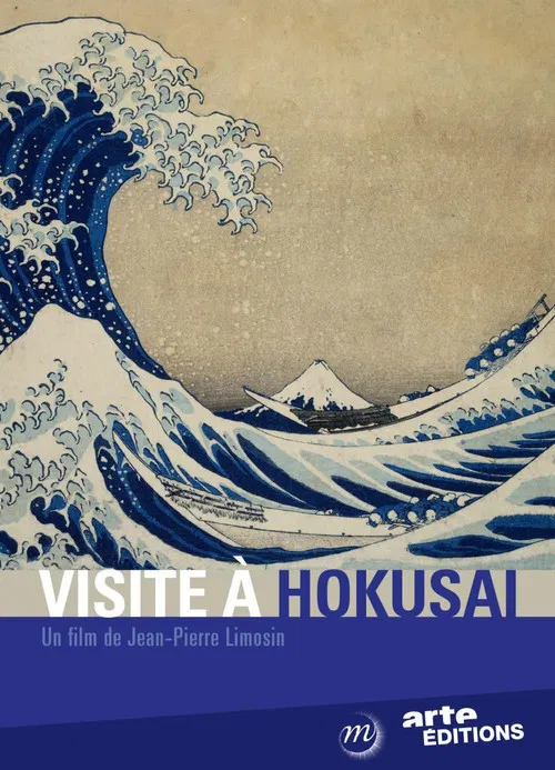 Visite &agrave; Hokusai