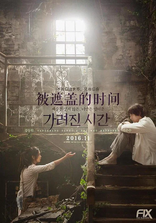 模糊的时间