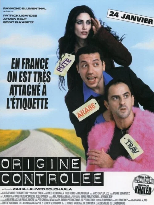Origine contr&ocirc;l&eacute;e