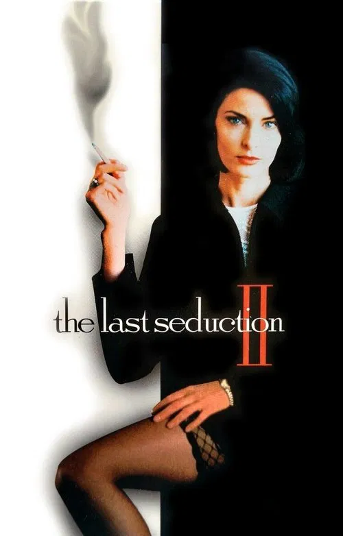 最后的诱惑2