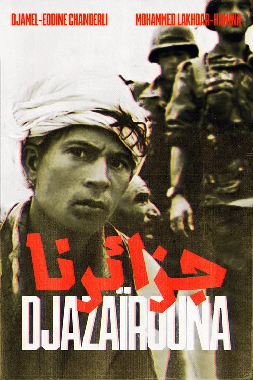 جزائرنا (Djaza&iuml;rouna)