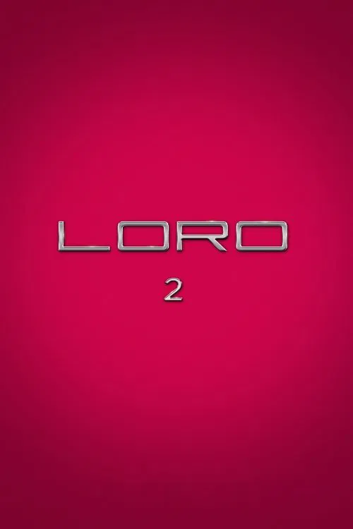 他们2