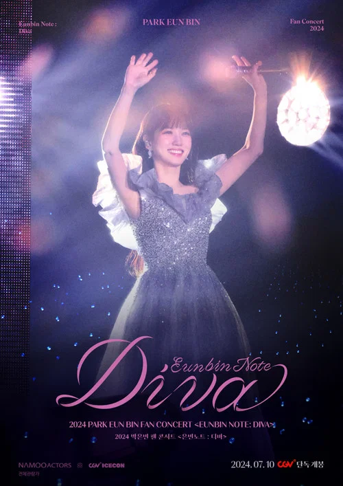 朴恩斌：2024年粉丝演唱会《EUNBIN NOTE：DIVA》