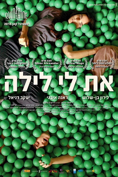 在她身边
