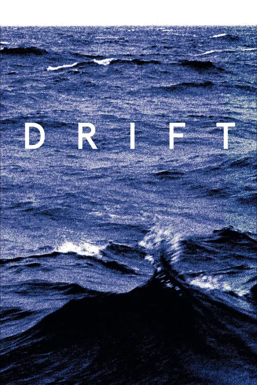 漂流