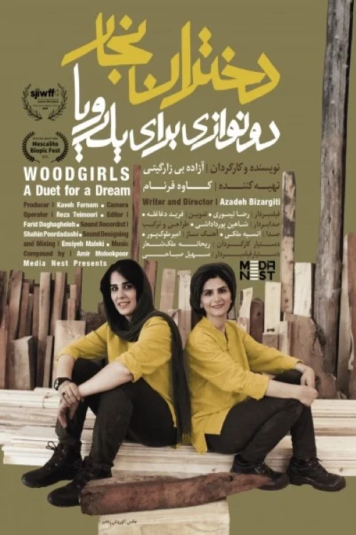 Woodgirls &ndash; A Duet for a Dream