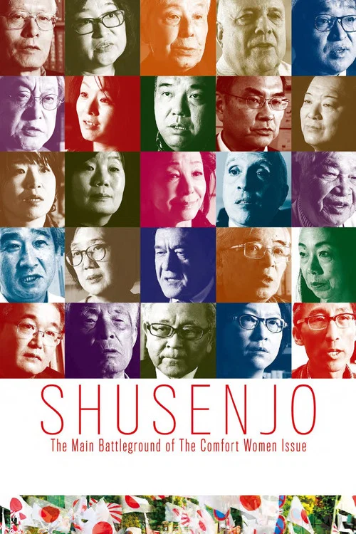 主战场