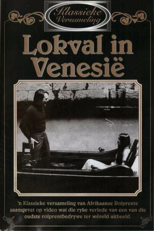 Lokval in Venesi&euml;