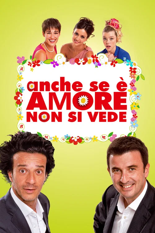 Anche se &egrave; amore non si vede