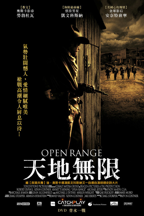 天地无限