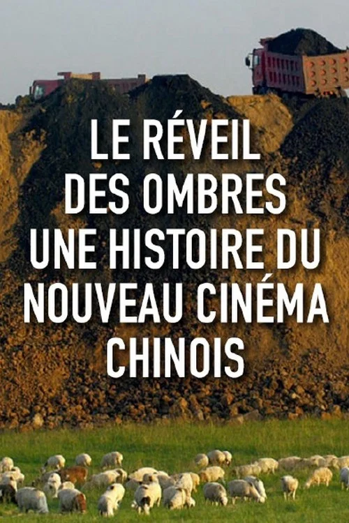 Le r&eacute;veil des ombres
