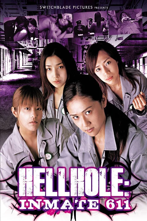 女囚611：兽性女牢