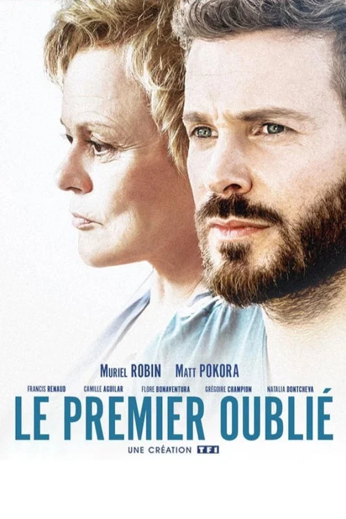 Le Premier Oubli&eacute;