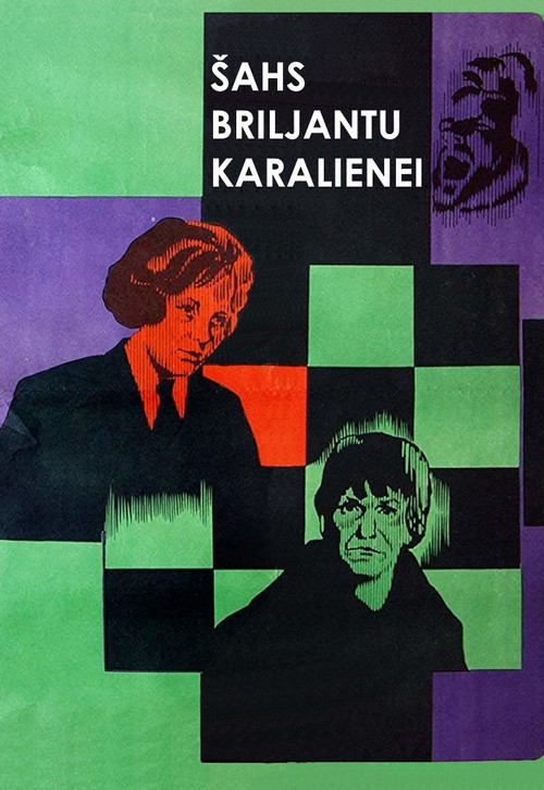 &Scaron;ahs briljantu karalienei