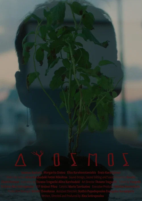 &Delta;&upsilon;ό&sigma;&mu;&omicron;&sigmaf;