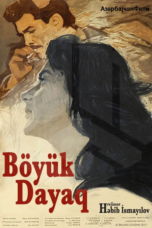 B&ouml;y&uuml;k dayaq