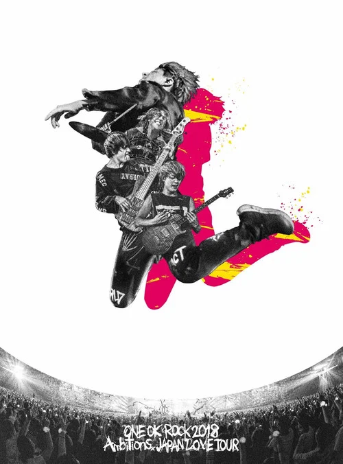 ONE OK ROCK： 2018 "AMBITIONS" 日本巨蛋巡演