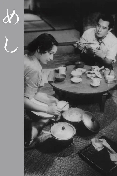 饭