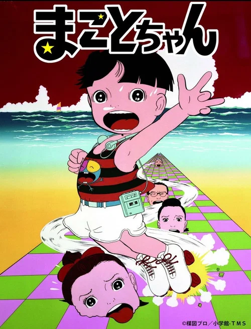 诚仔