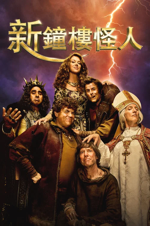 驼背怪人