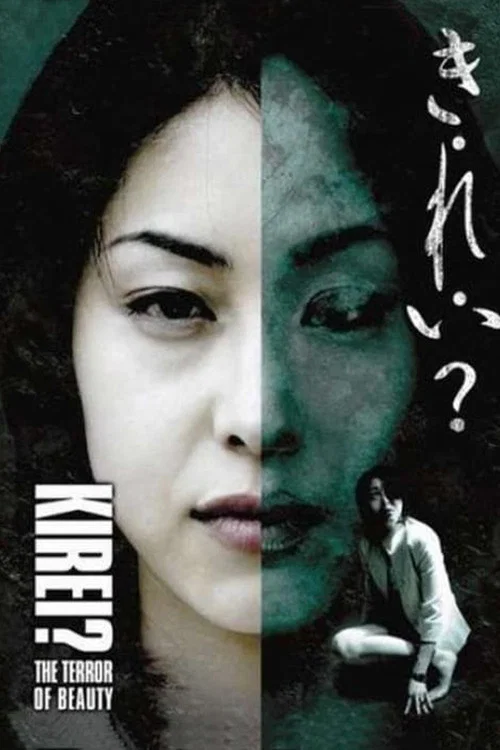 整上瘾