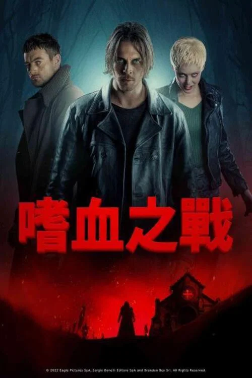 丹皮尔