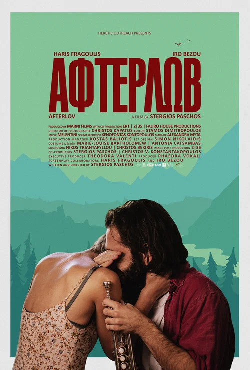 Ά&phi;&tau;&epsilon;&rho;&lambda;&omega;&beta;