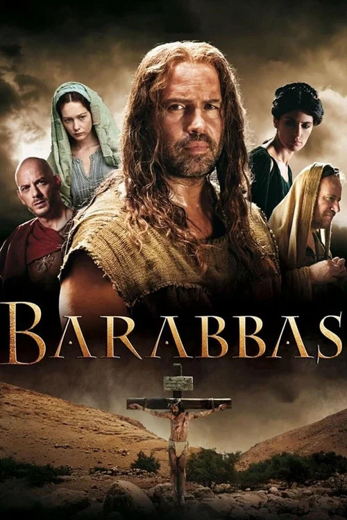大盗巴拉巴
