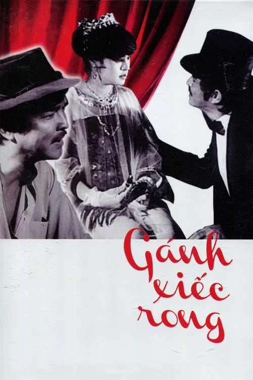 G&aacute;nh xiếc rong