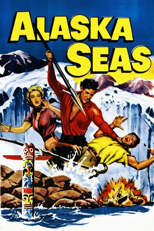冰海战血
