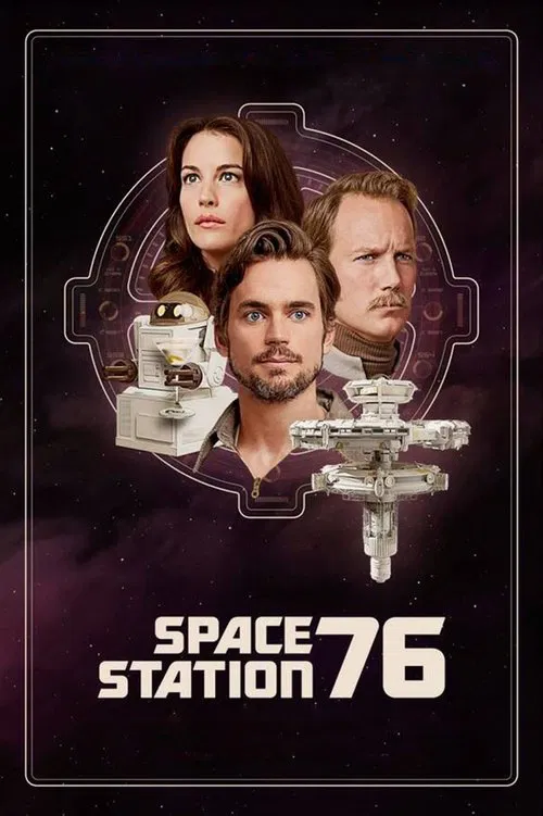 76号空间站