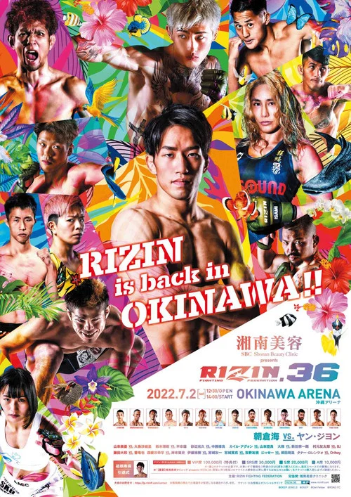 湘南美容クリニック presents RIZIN.36