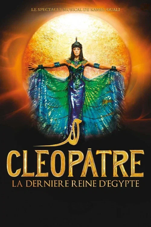 Cl&eacute;op&acirc;tre, la derni&egrave;re Reine d'Egypte