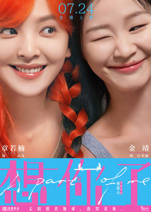 想你了