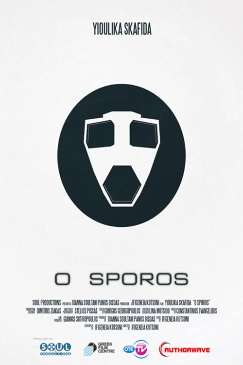 &Omicron; &Sigma;&pi;ό&rho;&omicron;&sigmaf;
