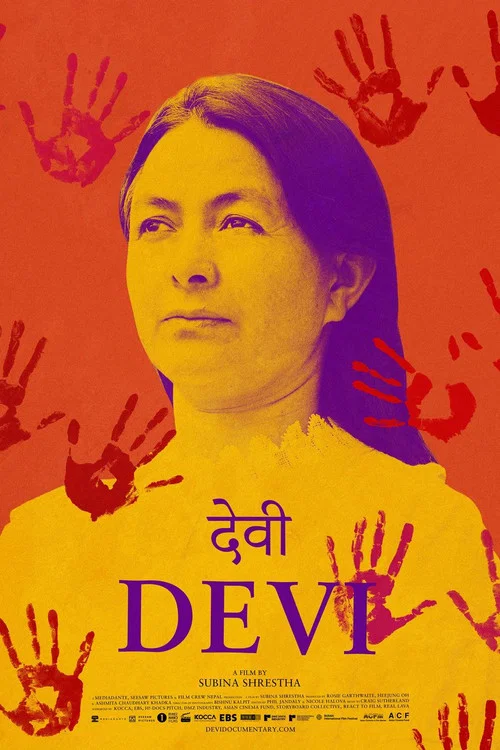 देवी