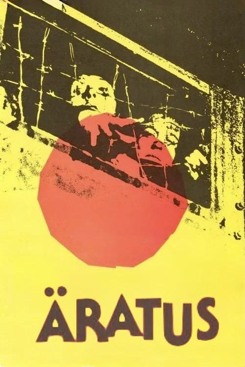 觉醒