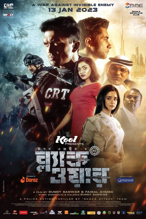 反恐战争2：黑色战争