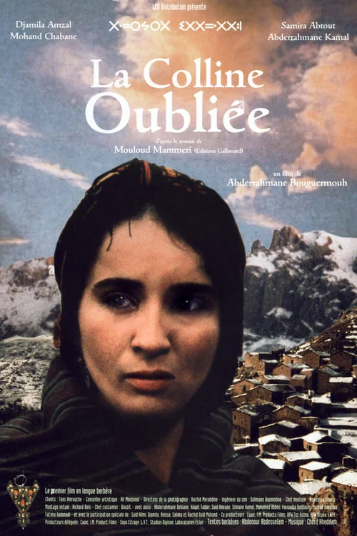 La Colline Oubli&eacute;e
