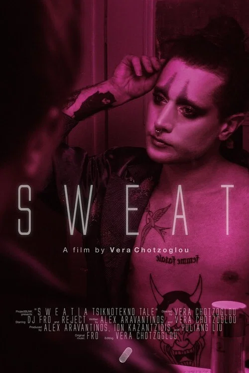 S W E A T