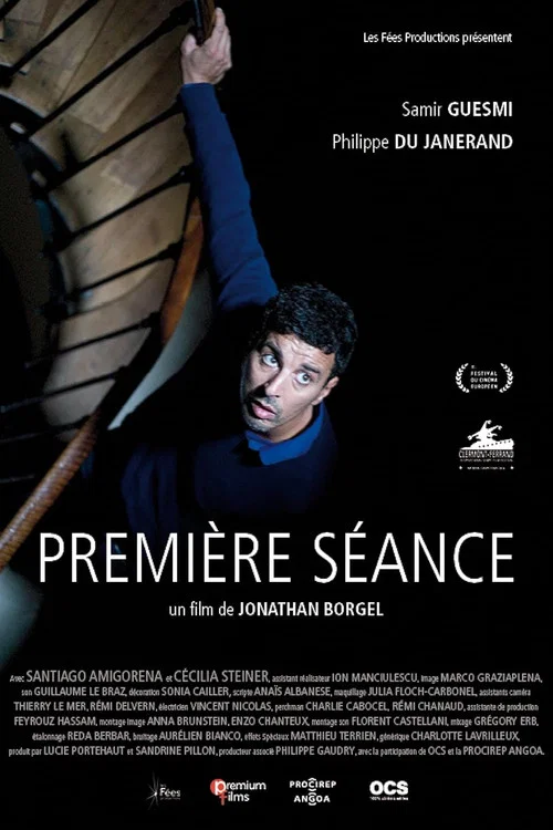 Premi&egrave;re s&eacute;ance